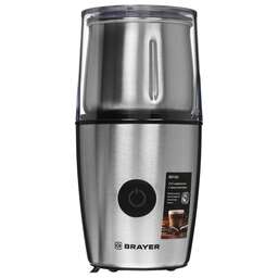 BRAYER BR1185