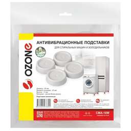 OZONE CMA-18W антивибрационные подставки белые