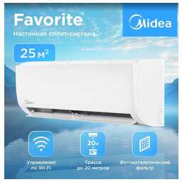 MIDEA MSFRW-09HRN8-I/MSFR-09HRN8-O Favorite