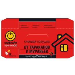ОФФЛАЙН Тараканофф Клеевая ловушка от тараканов и муравьев, пакет 1 шт./ 50 (OF05020121)