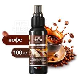 AVS AFS-002 Stop Smell нейтрализатор запахов (аром.Coffe/Кофе) (спрей 100мл.)