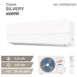 JUST AIRCON Сплит-система инверторная Silvery JAC-12HPSIA/CGS настенная, до 34м2, 12000 BTU, (комплект из 2-х коробок)