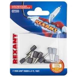 REXANT (06-0408-A) НШВИ 4.0-9/Е 4,0-9/Е4009, F-9 ММ, 4 ММ2, СЕРЫЙ