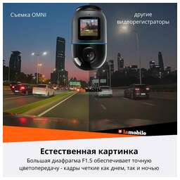 70MAI Видеорегистратор Dash Cam Omni X200 32G черный 2Mpix 1080x1920 1080p 140гр. GPS внутренняя память:32Gb