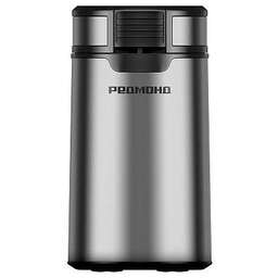 REDMOND CG-804, серый/металл