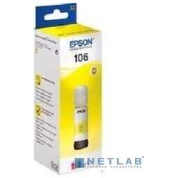 Epson C13T00R440