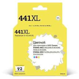 T2 Картридж IC-CCL441XL, CL-441 XL, многоцветный / CL-441 XL