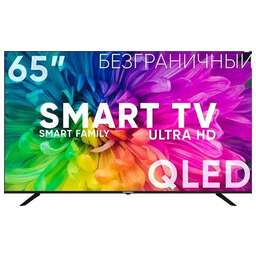 SOUNDMAX SM-QLED65T2SU UHD SMART TV