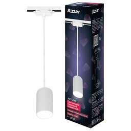 RITTER 59927 6 ARTLINE GU10 алюминий белый