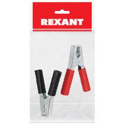 REXANT Зажим крокодил, длина 150мм, ток 250A, 2 шт., пакет БОПП
