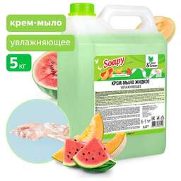 CLEAN&AMP;GREEN Крем-мыло жидкое "Soapy" Premium "арбуз и дыня" увлажняющее 5 л. Clean&Green CG8149