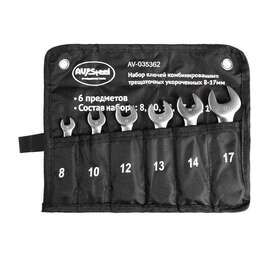 AV STEEL (AV-035362) 8-17мм 6 предм. в сумке