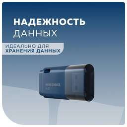 MORE CHOICE (4610196401084) MF8, синий