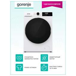 GORENJE Стиральная машина W2D2A164ADSS/C класс: A загр.фронтальная макс.:10кг (с сушкой) серый инвертер