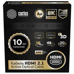 CACTUS Кабель аудио-видео CS-HDMI-AOC-2.1-20, HDMI (m) - HDMI (m), ver 2.1, 20м, GOLD, черный