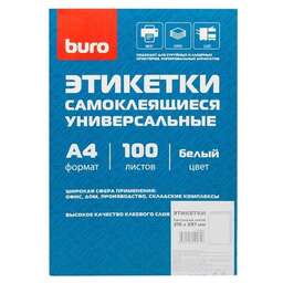 BURO Этикетки A4, универсальная, 100л, белый, 297мм х 210мм, 1шт, покрытие матовое