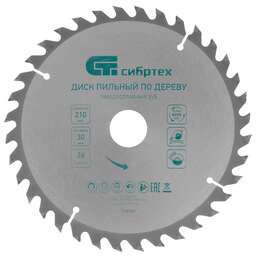СИБРТЕХ Пильный диск по дереву, 210 х 30 мм, 36 зубьев 732907