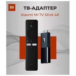 XIAOMI TV STICK MDZ-24-AA ТВ-приставка