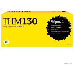 T2 TC-KTHM130
