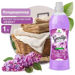 CLEAN&AMP;GREEN Кондиционер для белья Gently "Бархатный восторг" (концентрат, сиреневый) 1000 мл. Clean&Green CG8282