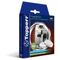 TOPPERR 3037 Таблетки для очистки кофемашин от масел, 10 шт.*2 г R