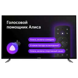 STARWIND SW-LED43SB300 UHD SMART TV Яндекс