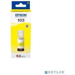 Epson C13T00V498