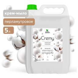 CLEAN&GREEN Крем-мыло жидкое с перламутром "Cremy" нежный хлопок увлажняющее 5 л. CG8419