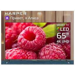 HARPER 65Q850TS QLED UHD 4K SMART TV Безрамочный