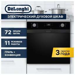 DeLonghi DEO 735 NB FRANCA Духовой шкаф