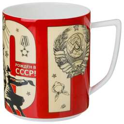 LEFARD 85-2087 РОЖДЕННЫМ В СССР 630мл