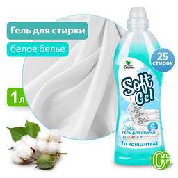 CLEAN&GREEN Гель для стирки "Soft Gel" для белых вещей (концентрат) 1000 мл. (ПЭТ) CG8297