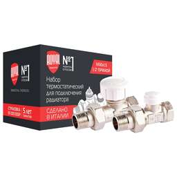 ROYAL THERMO Набор термостатический для радиатора прямой 1/2" М30х1,5