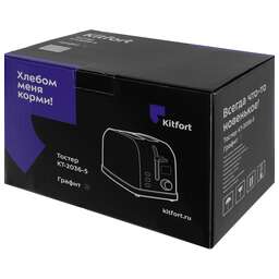 KITFORT Тостер КТ-2036-5 950Вт графит