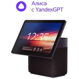 YANDEX Устройство Умного Дома SPEAKER DUO MAX RED YNDX-00055RED