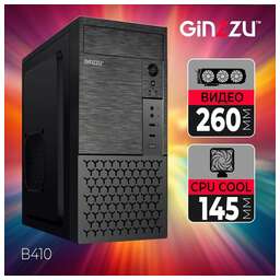 Ginzzu B410