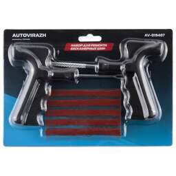 AUTOVIRAZH (AV-019407) усиленные приспособления 3 жгута