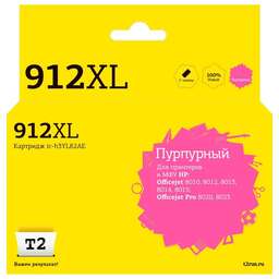 T2 Картридж IC-H3YL82AE, 3YL82AE №912XL, пурпурный / IC-H3YL82AE