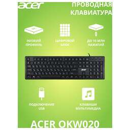 ACER Клавиатура OKW020 черный USB slim (ZL.KBDEE.001)