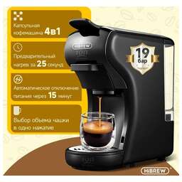 HIBREW H1A черный ST-504