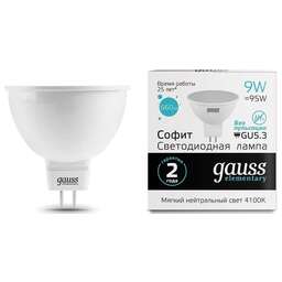 GAUSS Упаковка ламп LED GU5.3, спот, 9Вт, MR16, 10 шт. [13529]