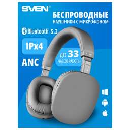 SVEN AP-B325MV, серый (Bluetooth, ANC, 400mAh)