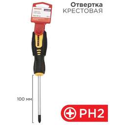 REXANT (12-6407) Отвертка крестовая PH2х100мм, двухкомпонентная рукоятка