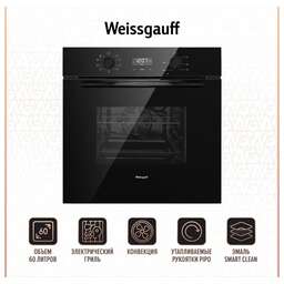 WEISSGAUFF Духовой шкаф EOV 196 LB, черный
