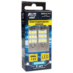 AVS SV014 T11/белый/ (SV8,5/8) 9SMD 5050 42мм 3 chip, блистер 2 шт