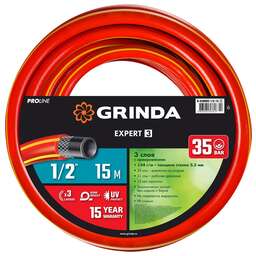 GRINDA EXPERT 3, 1/2″, 15 м, 35 атм, трёхслойный, армированный, поливочный шланг, PROLine (8-429005-1/2-15)