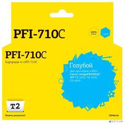 T2 IC-CPFI-710C