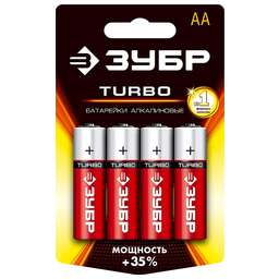 ЗУБР TURBO, АА х 4, 1.5 В, алкалиновая батарейка (59213-4C)
