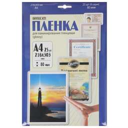 OFFICE KIT Пленка для ламинирования 80мкм A4 (25шт) глянцевая 216x303мм LPA480