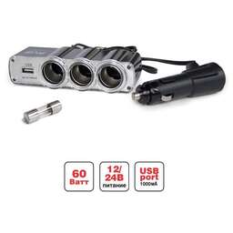 AVS Разветвитель прикуривателя 12/24 (на 3 выхода+USB) CS314U